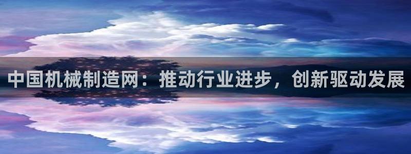 云顶国际官方网站入口