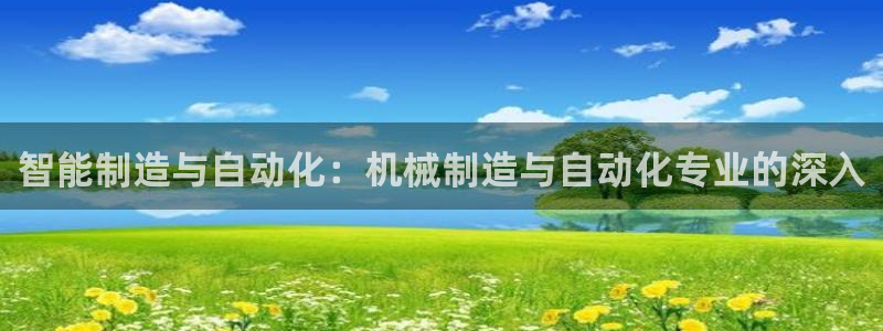 云顶国际app官方下载