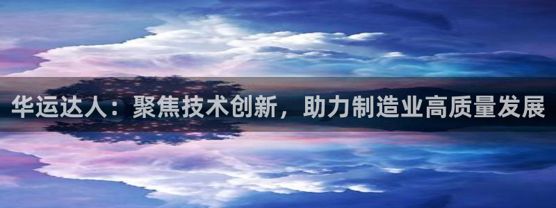 云顶集团genting