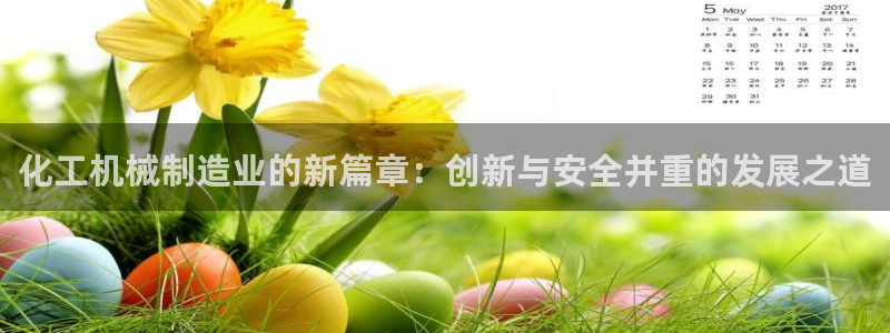 云顶国际区块链怎么样