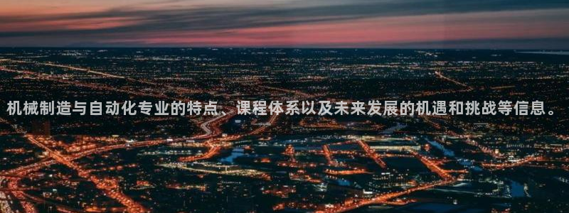云顶国际大酒店有外卖吗
