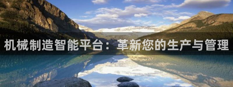 云顶国际平台违法吗?