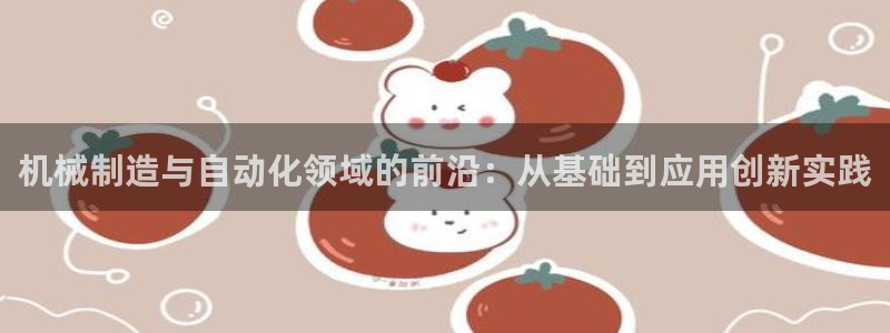 云顶集团老总子女