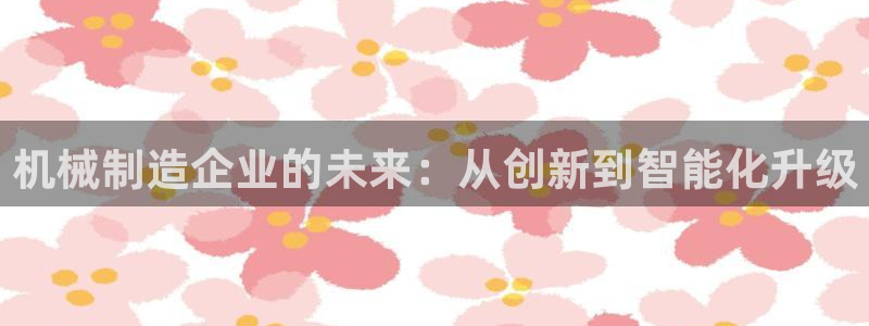 云顶国际app官方网站