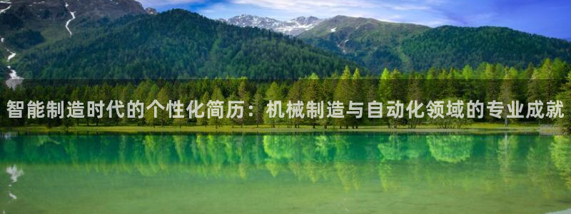 云顶国际培训机构