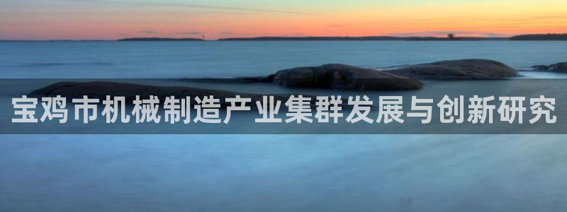 香港云顶集团老板