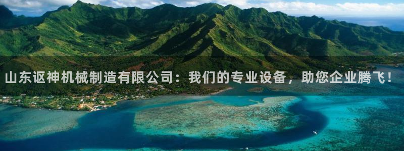 云顶国际pg网站官网