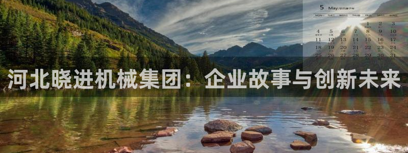 云顶集团网