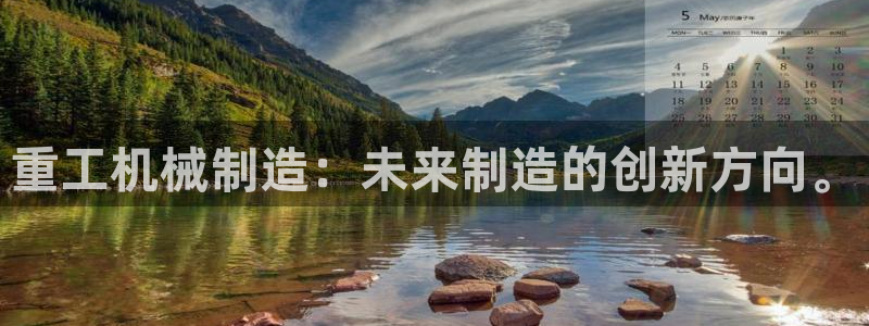 云顶集团有限公司官网