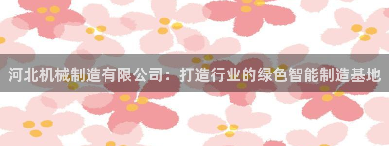 云顶国际会议中心在哪