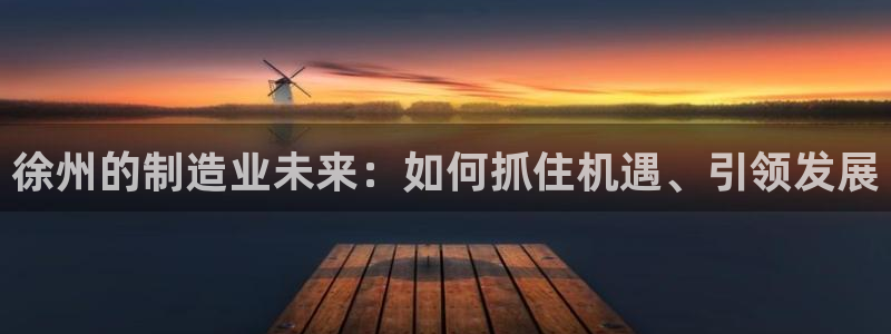 云顶国际和百姓渔村