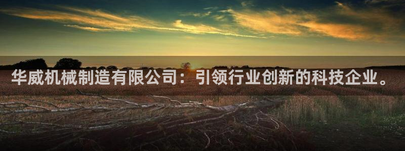 云顶国际线上平台