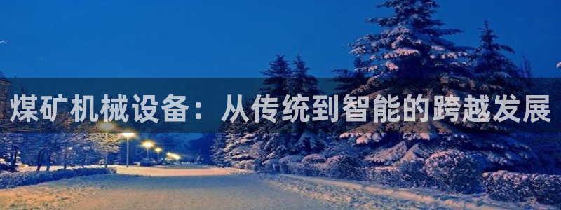 云顶国际威尼斯