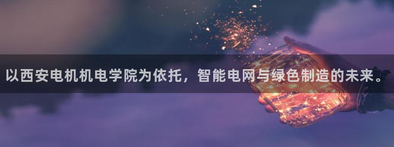 云顶国际官网官方