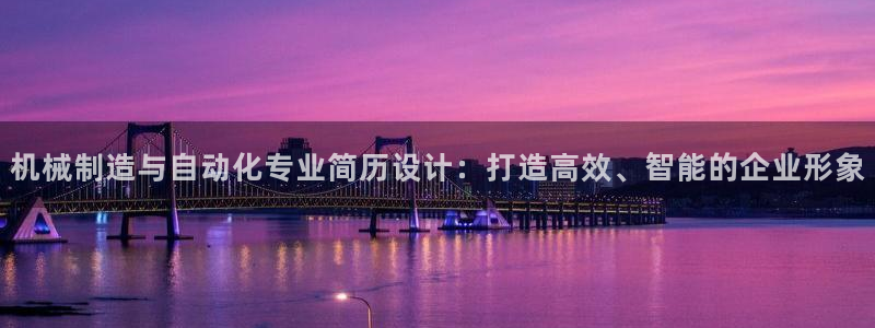 北大街云顶国际酒店在哪