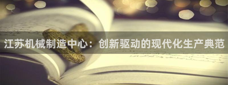 云顶国际教育