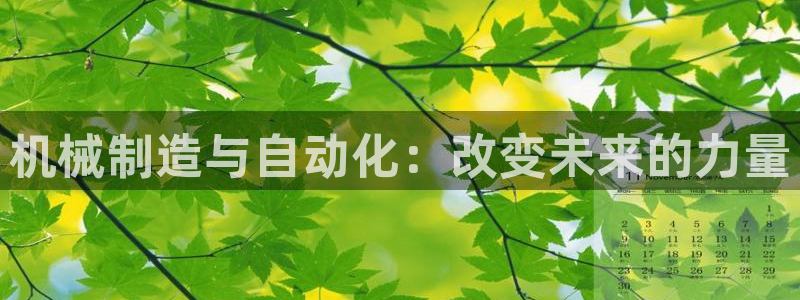 云顶集团公司官网