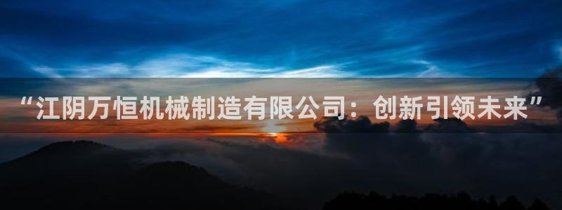 云顶国际城手机网址查询