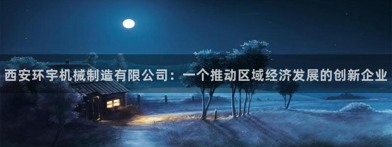 云顶国际官方网页