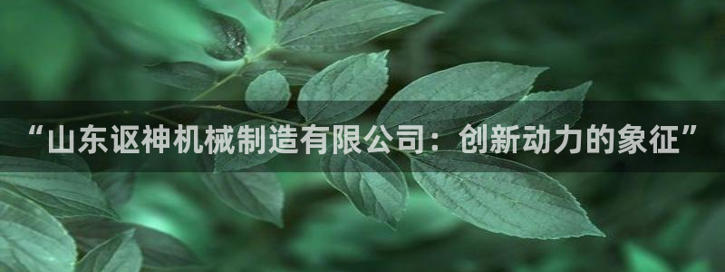 云顶官网唯一官方网站