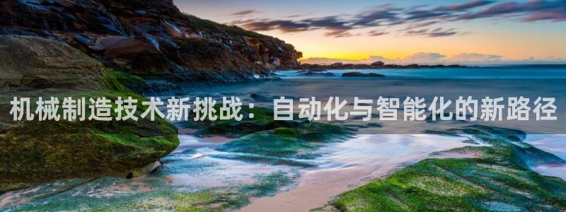 云顶国际部HKDSE
