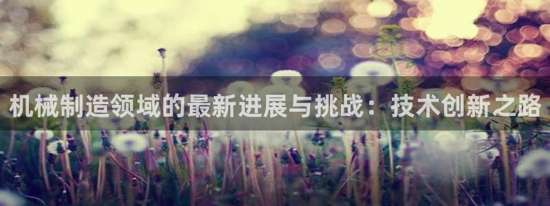 云顶oce