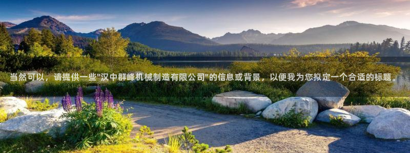 云顶国际版