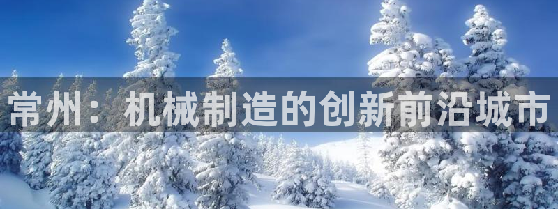 云顶国际赌彩公司下载