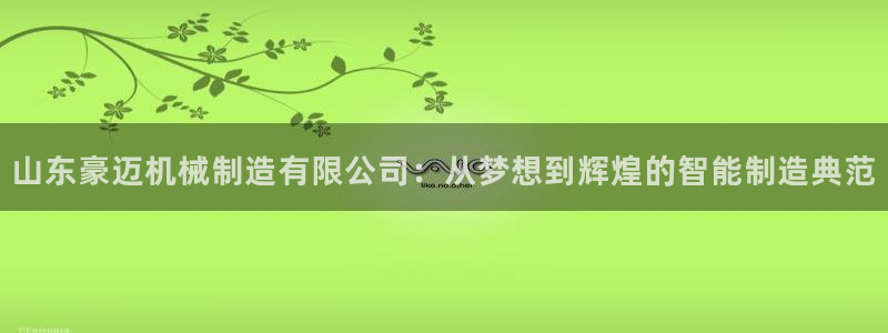 云顶国际cq9