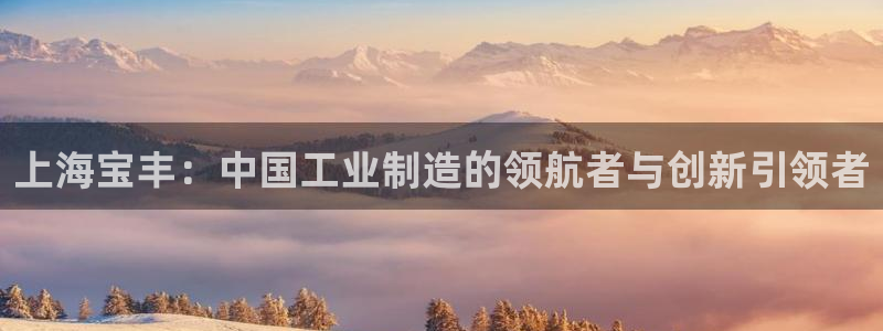 云顶国际网页