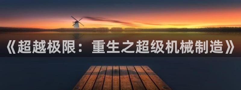 云顶国际服名字
