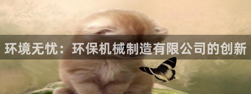 云顶国际app官方下载安装苹果