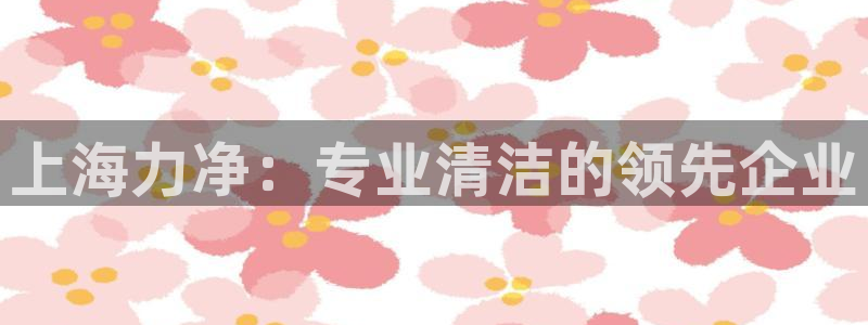 yd2333云顶贵宾会