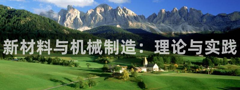淮北云顶国际雷刚