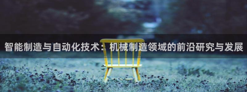 云顶国际装饰设计招聘