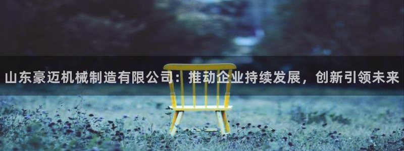 云顶国际邮轮公司