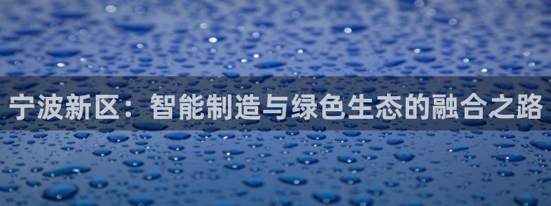 云顶国际平台是黑平台吗还是白平