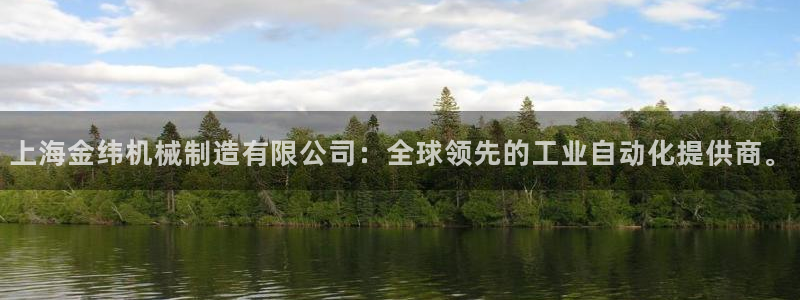 云顶国际平台游戏官网