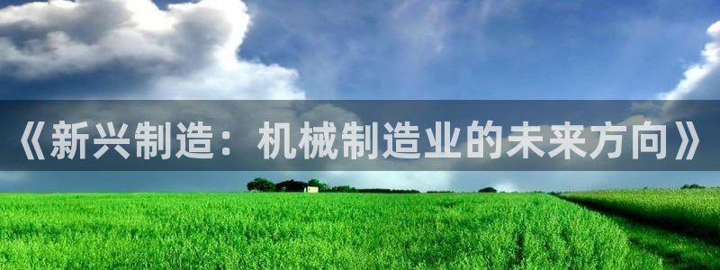 云顶国际网页版官网