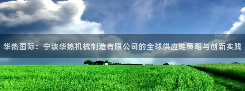 云顶国际在线登录不上