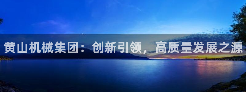 云顶集团3118app