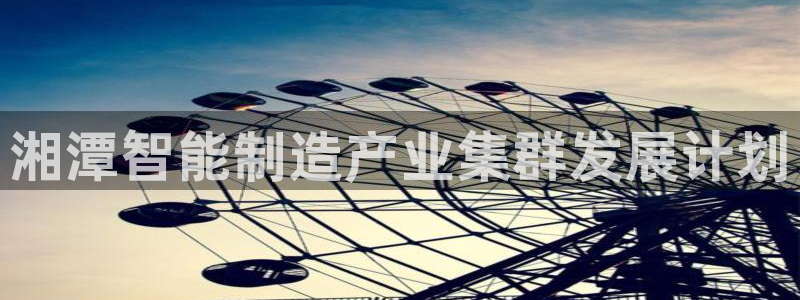 云顶国际中国官方网站入口