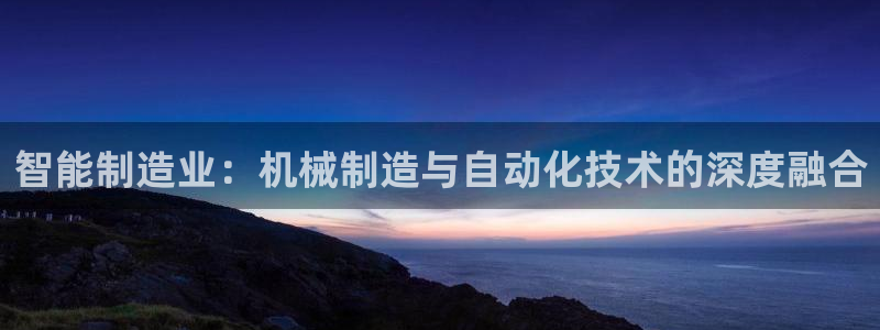 云顶国际晟荣协会