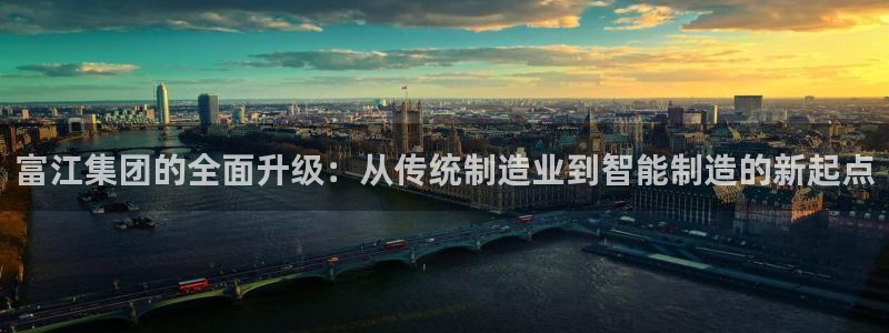 云顶国际集团io