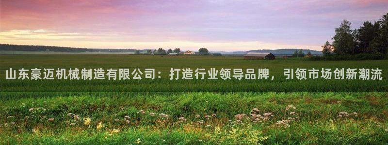云顶国际滑雪度假小镇