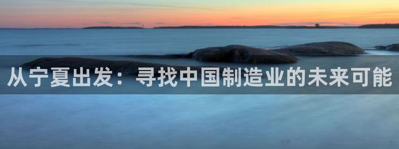 云顶国际电子注册平台