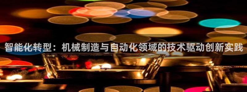 云顶国际公馆在哪