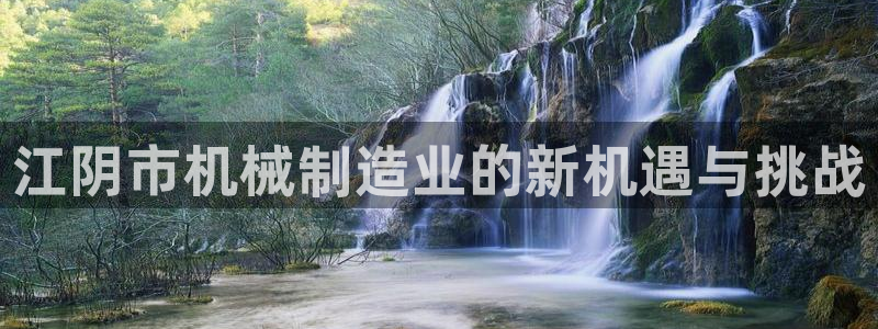 云顶国际是正规平台吗安全吗