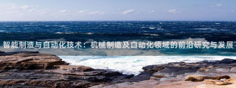 云顶国际(集团)开发实业有限公司