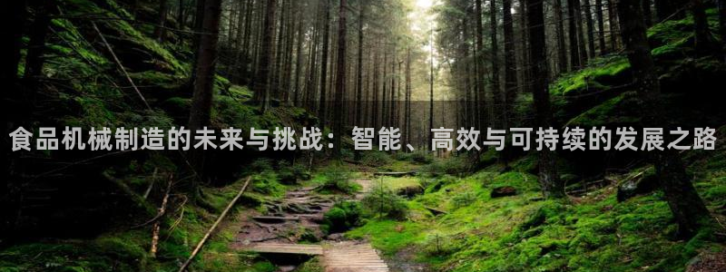 云顶国际教育